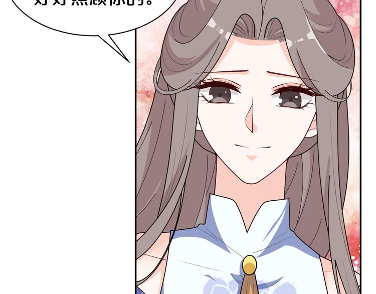 第150话 养蛊反噬(1/2)-第150话