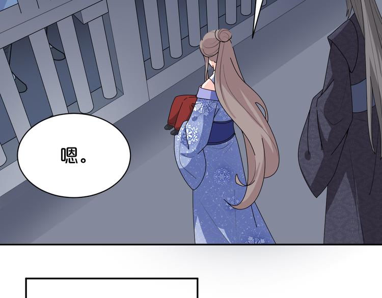 第150话 养蛊反噬(1/2)-第150话