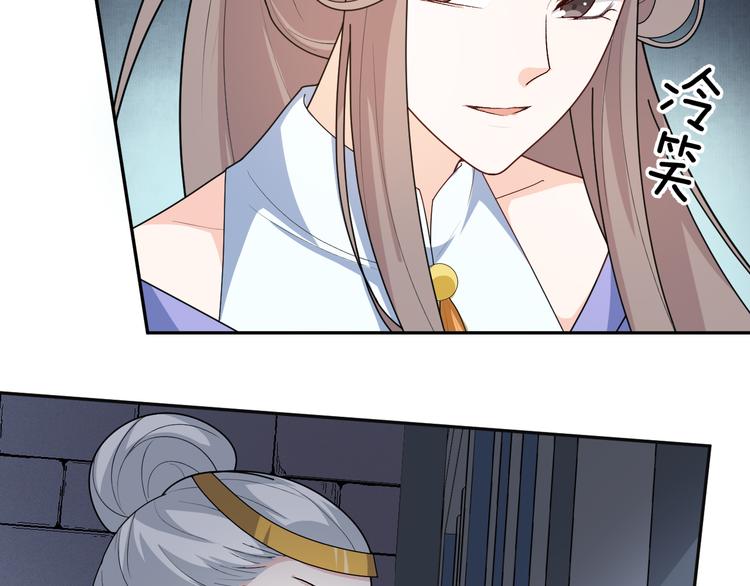 第150话 养蛊反噬(1/2)-第150话