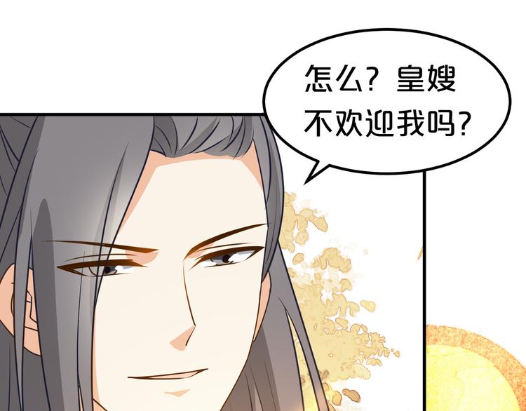 第16话 一切都是阴谋(1/2)-第16话