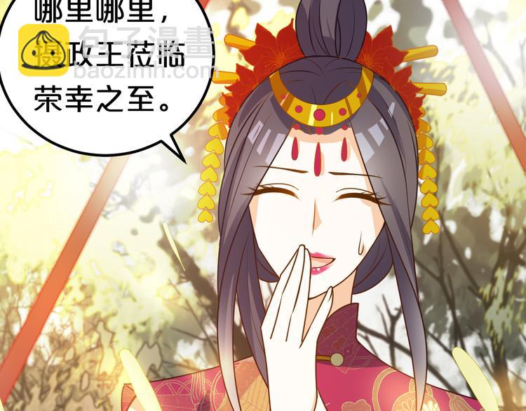 第16话 一切都是阴谋(1/2)-第16话