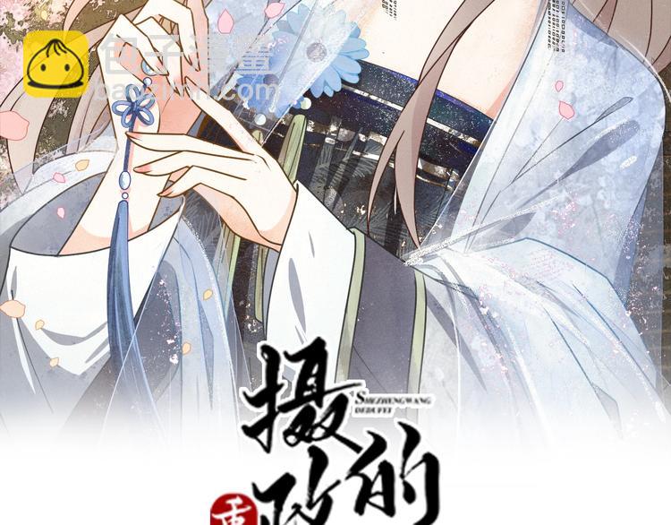 第16话 一切都是阴谋(1/2)-第16话