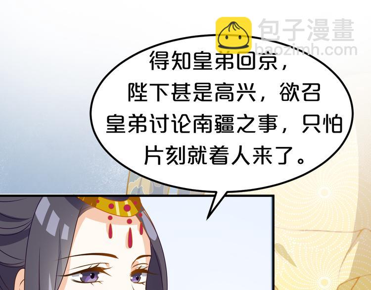 第16话 一切都是阴谋(1/2)-第16话