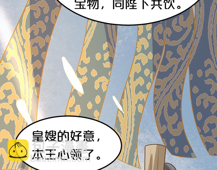 第16话 一切都是阴谋(1/2)-第16话