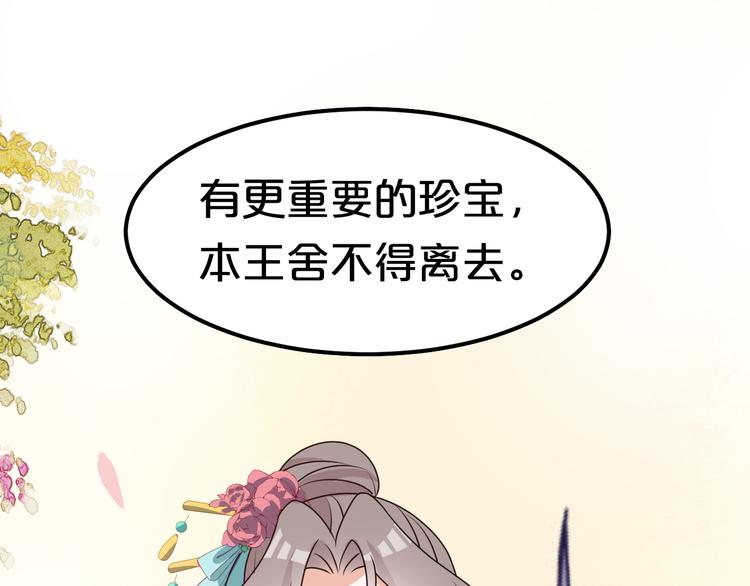 第16话 一切都是阴谋(1/2)-第16话