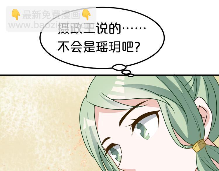 第16话 一切都是阴谋(1/2)-第16话