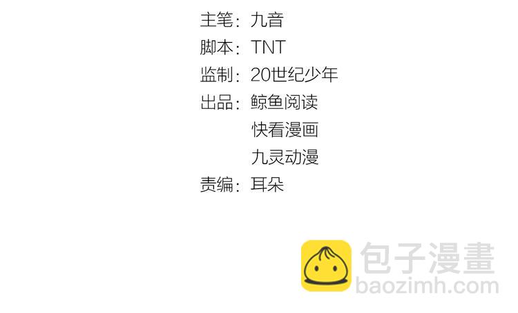 第16话 一切都是阴谋(1/2)-第16话