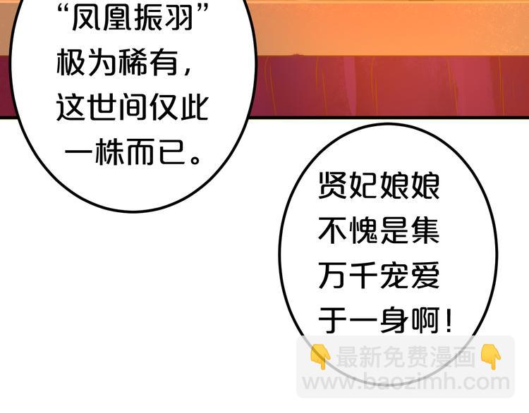 第16话 一切都是阴谋(1/2)-第16话