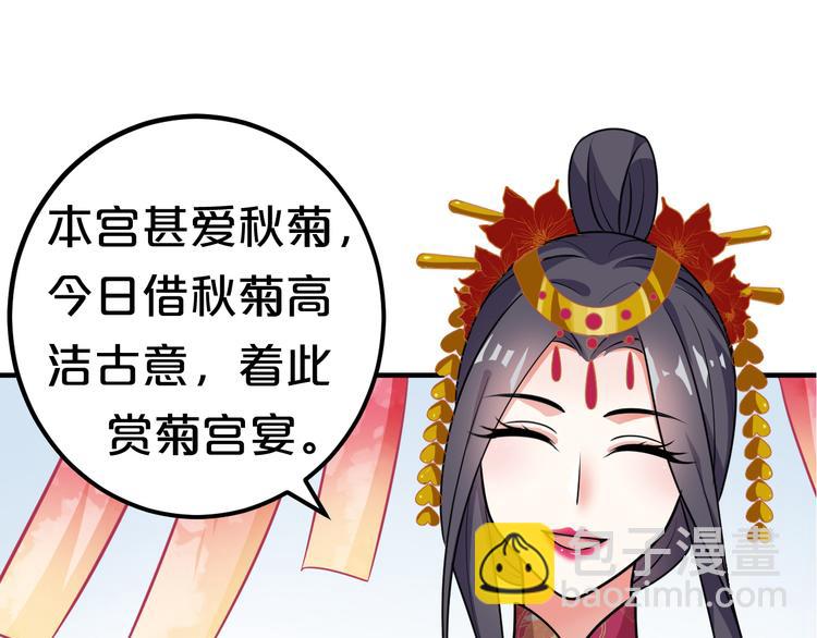 第16话 一切都是阴谋(1/2)-第16话