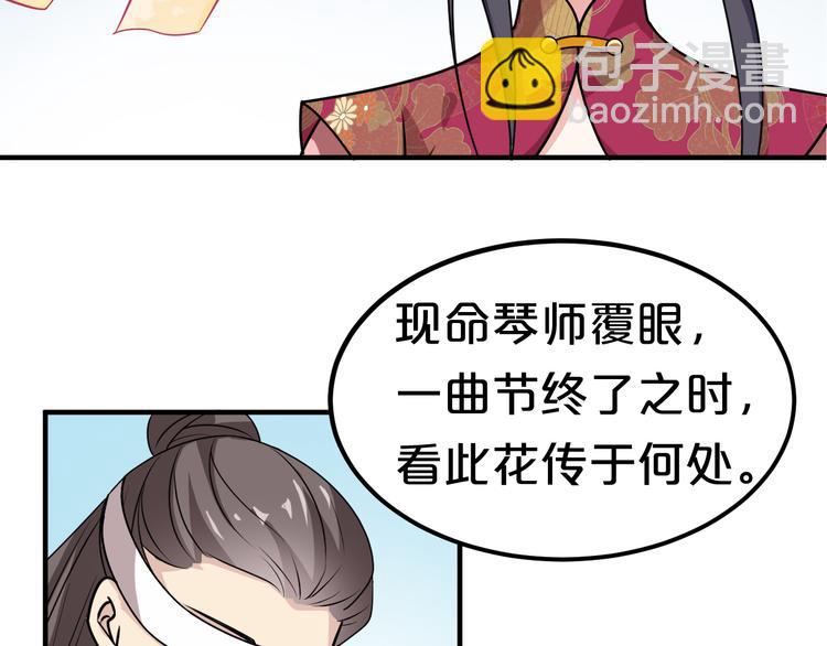 第16话 一切都是阴谋(1/2)-第16话