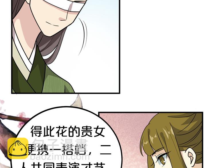 第16话 一切都是阴谋(1/2)-第16话