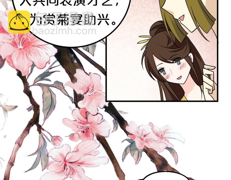 第16话 一切都是阴谋(1/2)-第16话