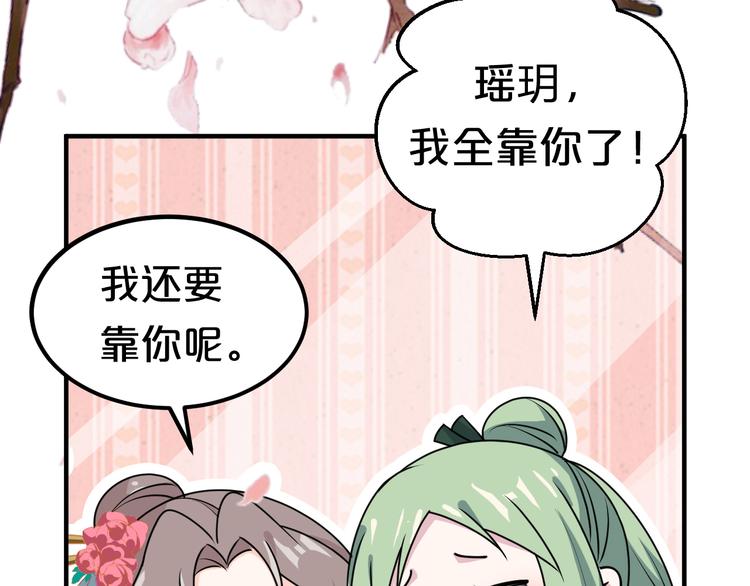 第16话 一切都是阴谋(1/2)-第16话