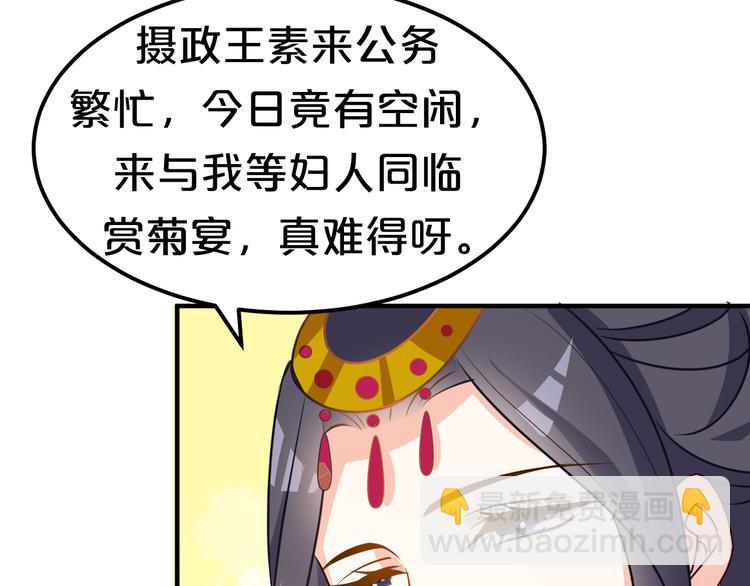 第16话 一切都是阴谋(1/2)-第16话