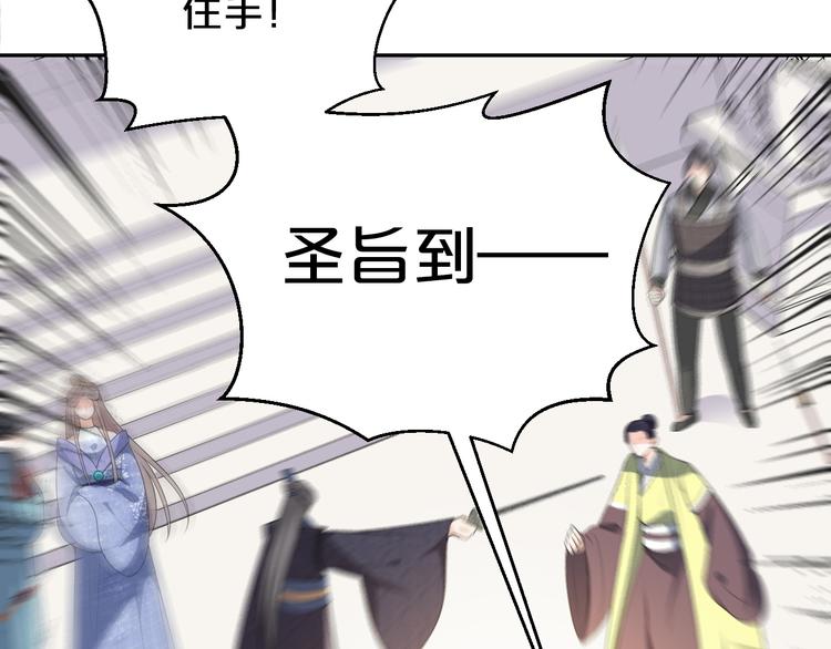 第152话 开始算账(1/2)-第152话