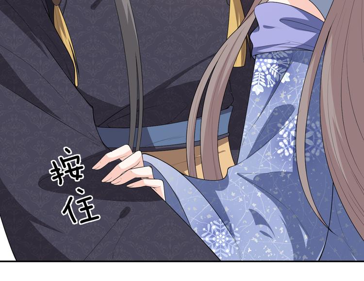 第152话 开始算账(1/2)-第152话