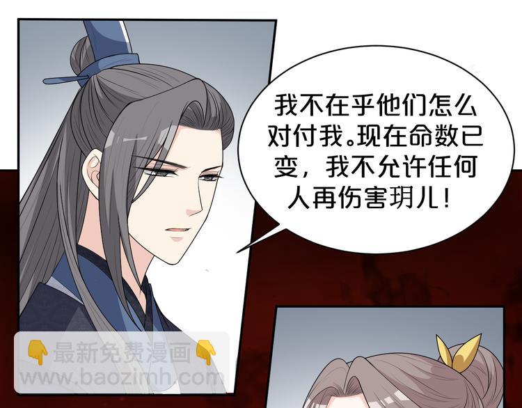 第152话 开始算账(1/2)-第152话