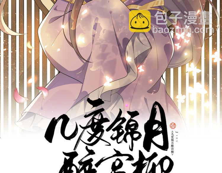 第152话 开始算账(1/2)-第152话