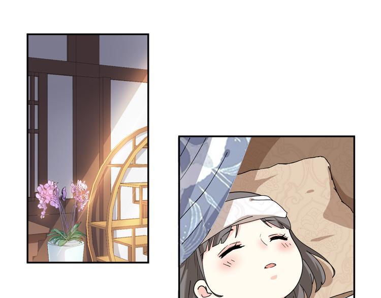 第152话 开始算账(1/2)-第152话