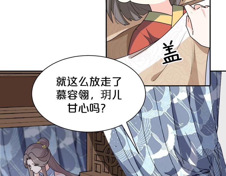 第152话 开始算账(1/2)-第152话