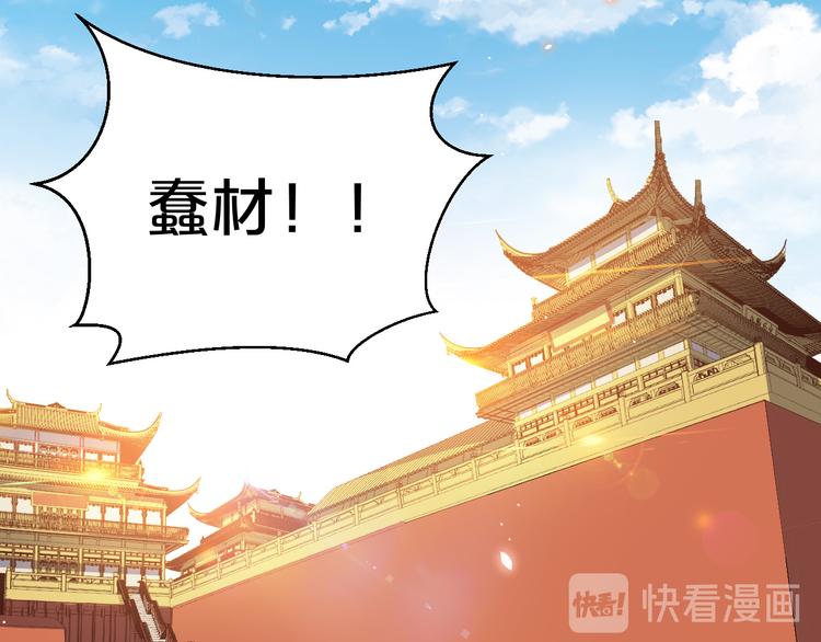 第152话 开始算账(1/2)-第152话