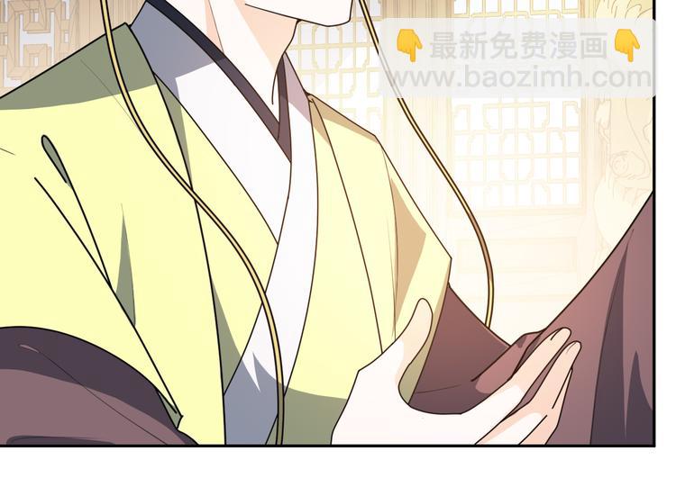 第152话 开始算账(1/2)-第152话