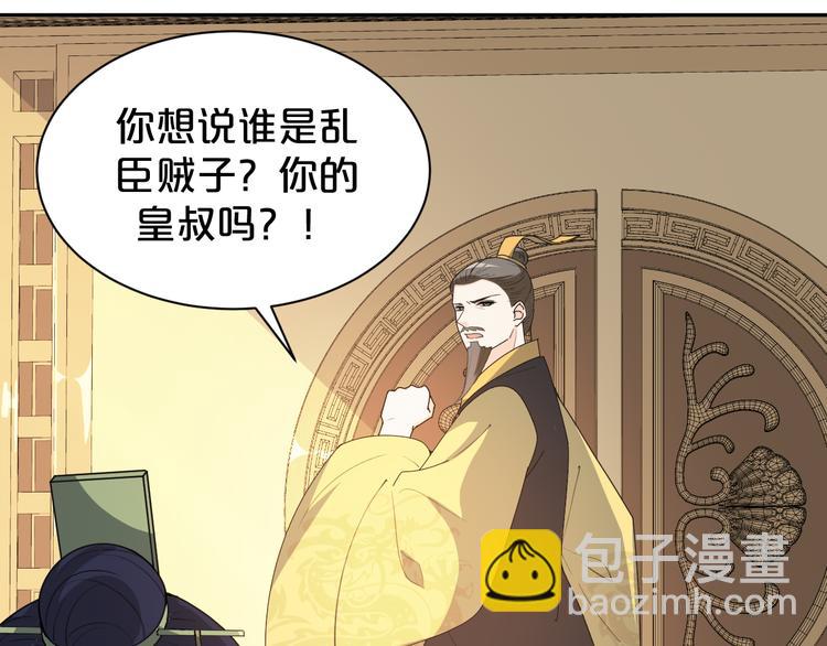 第152话 开始算账(1/2)-第152话