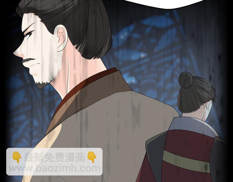 第154话 寸步难行(1/2)-第154话