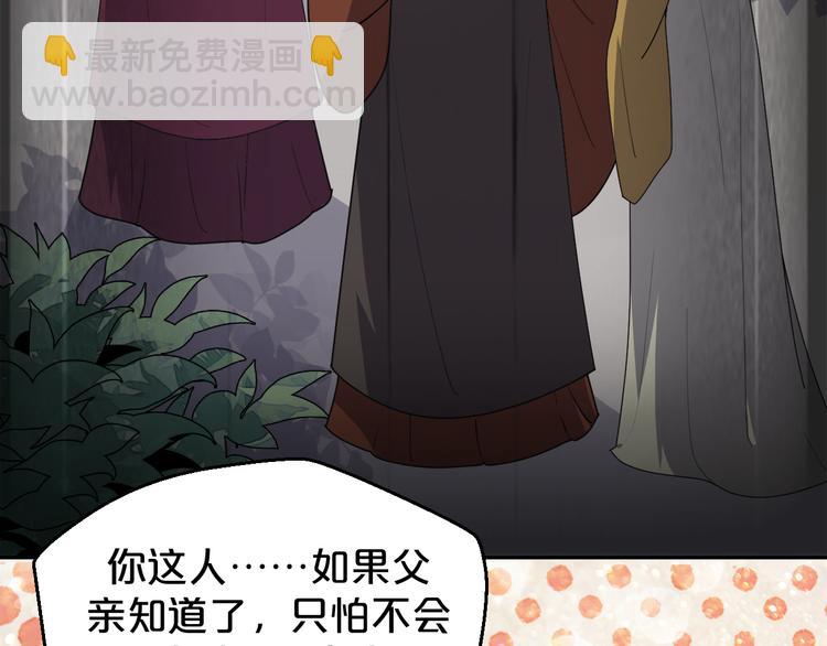 第154话 寸步难行(1/2)-第154话