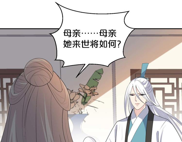 第156话 入宫赴宴(1/2)-第156话