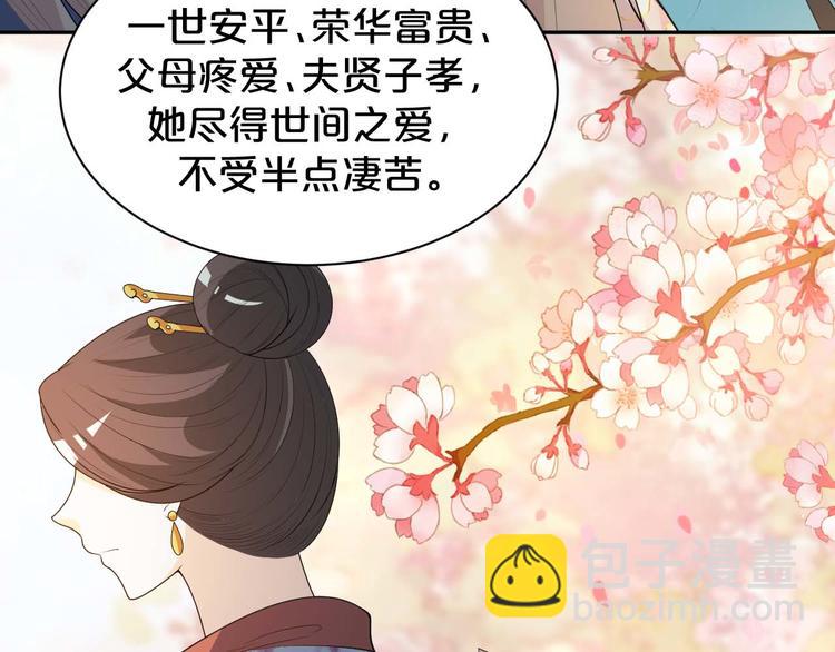 第156话 入宫赴宴(1/2)-第156话