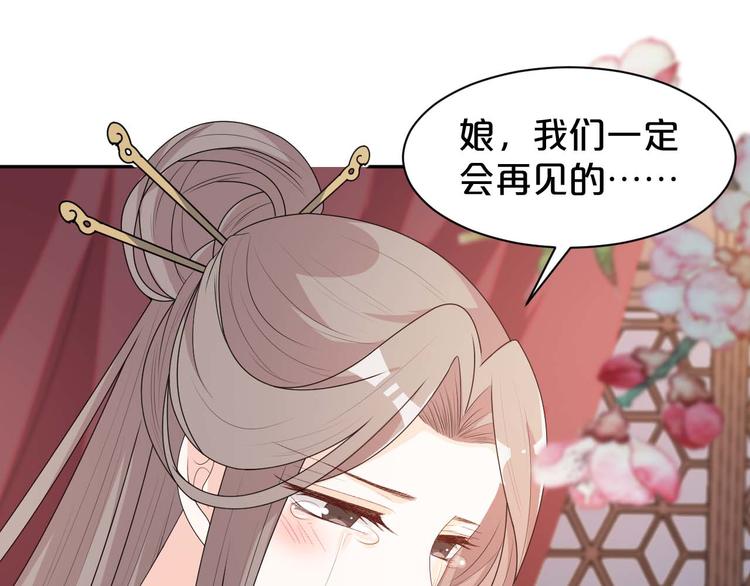 第156话 入宫赴宴(1/2)-第156话