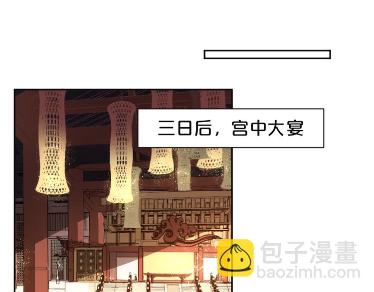第156话 入宫赴宴(1/2)-第156话