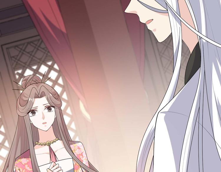 第156话 入宫赴宴(1/2)-第156话