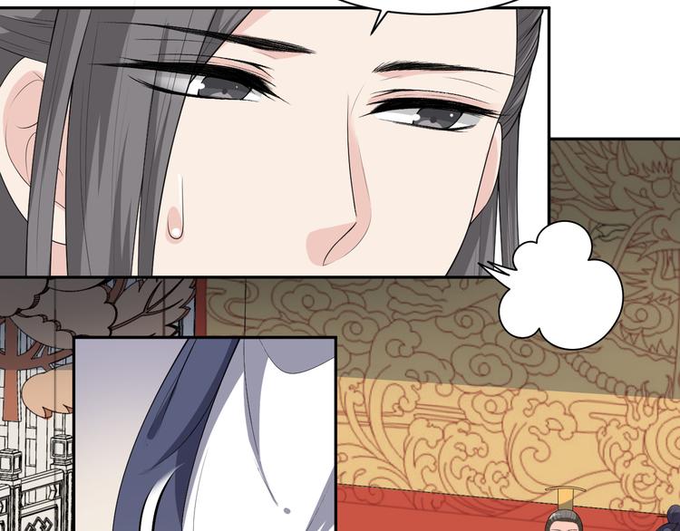 第158话 美男计(1/2)-第158话