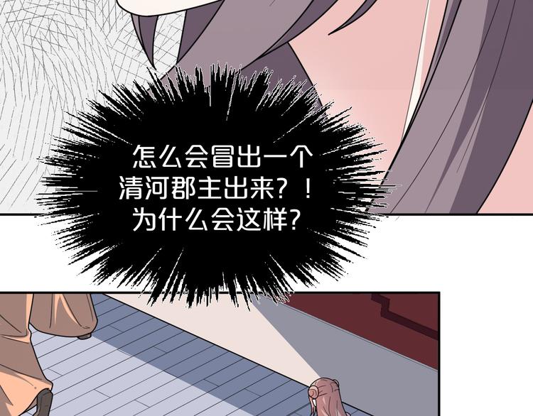 第158话 美男计(1/2)-第158话