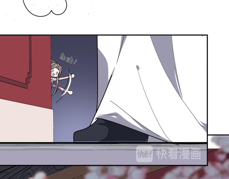 第158话 美男计(1/2)-第158话