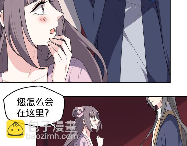 第158话 美男计(1/2)-第158话