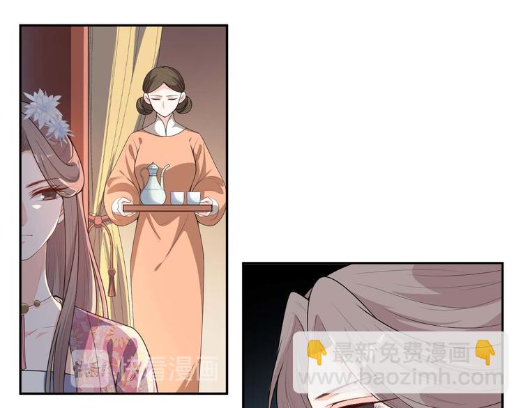 第158话 美男计(1/2)-第158话