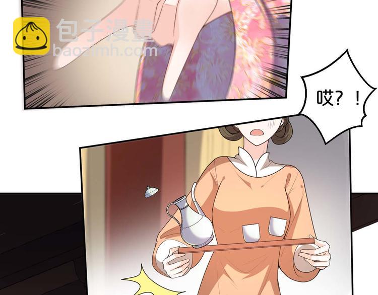 第158话 美男计(1/2)-第158话