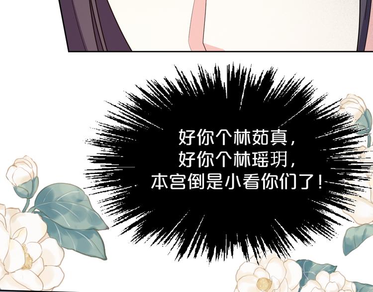 第164话  公审结果(1/2)-第164话