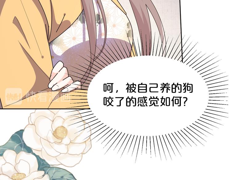 第164话  公审结果(1/2)-第164话