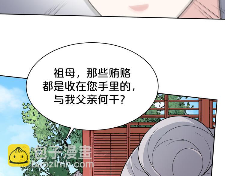 第164话  公审结果(1/2)-第164话