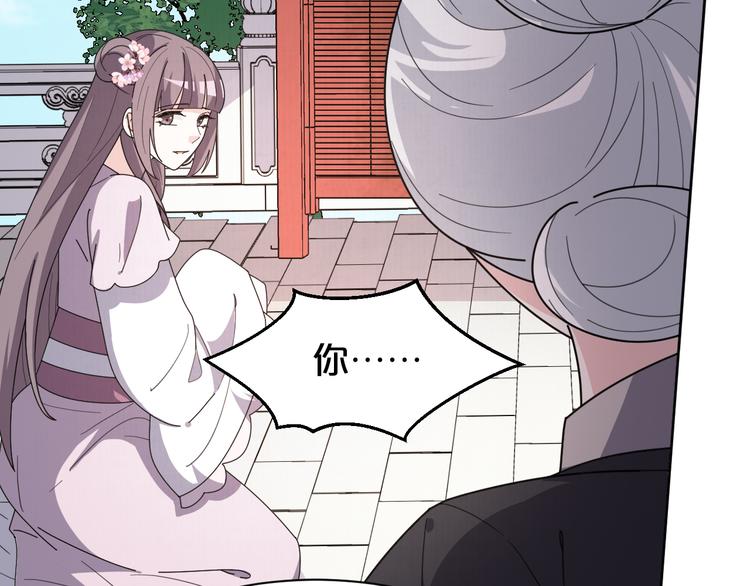 第164话  公审结果(1/2)-第164话