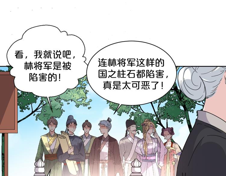 第164话  公审结果(1/2)-第164话