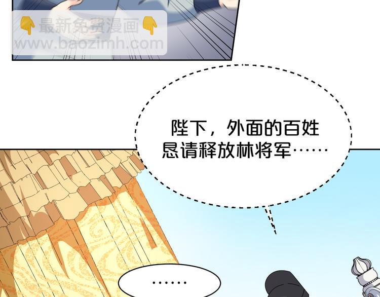 第164话  公审结果(1/2)-第164话