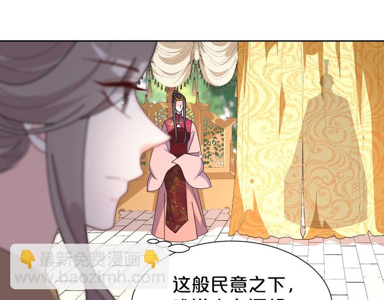 第164话  公审结果(1/2)-第164话