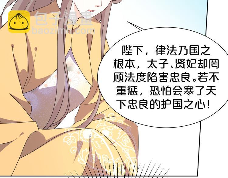 第164话  公审结果(1/2)-第164话