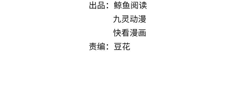 第164话  公审结果(1/2)-第164话