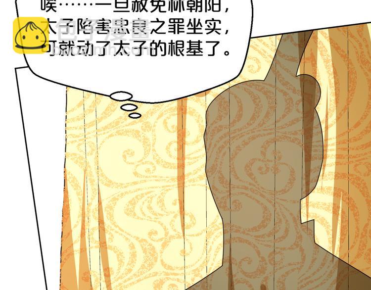 第164话  公审结果(1/2)-第164话